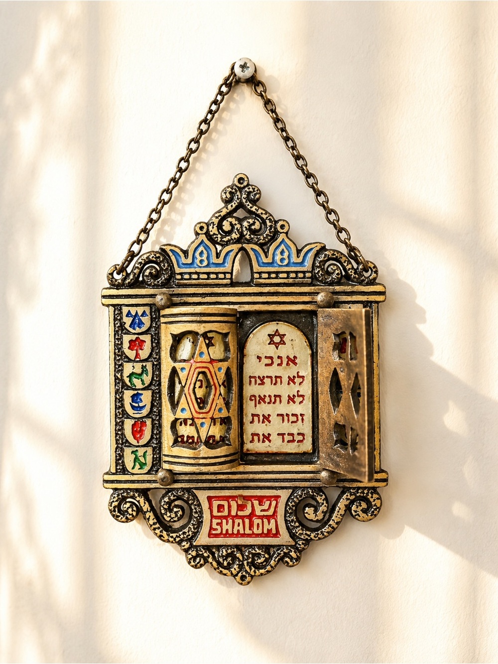 Vintage Judaica Ten Commandments Wall Plaque Attributed Hen Holon Israel
